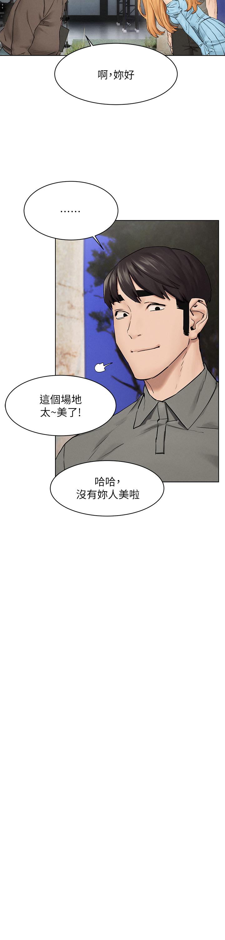 韩国漫画冲突韩漫_冲突-第150话-不要乱碰模特儿的身体啦在线免费阅读-韩国漫画-第22张图片