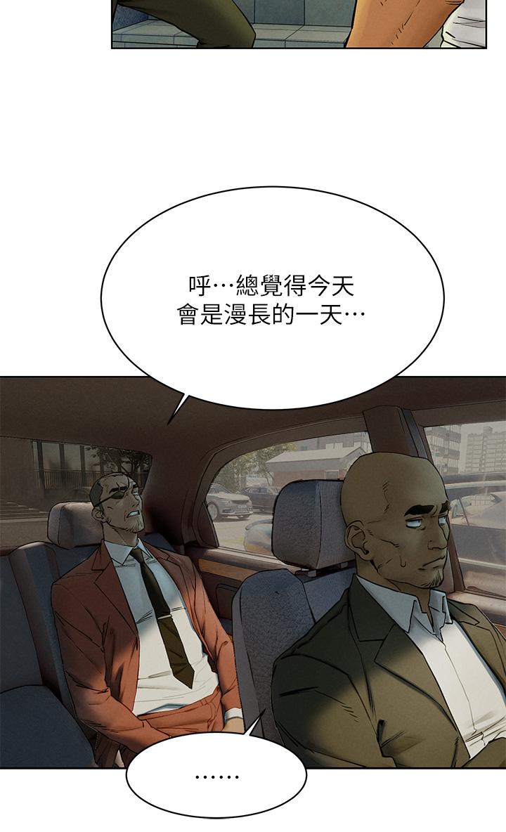 韩国漫画冲突韩漫_冲突-第150话-不要乱碰模特儿的身体啦在线免费阅读-韩国漫画-第32张图片