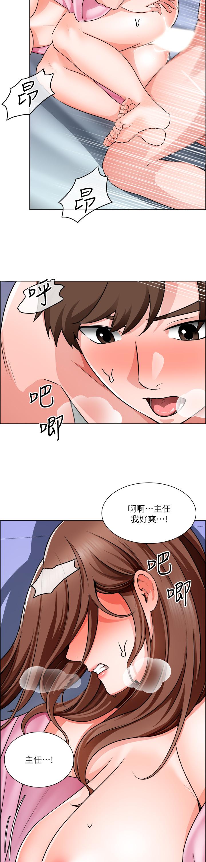 韩国漫画诚徵粗工韩漫_诚徵粗工-第15话-爽到失控的呻吟在线免费阅读-韩国漫画-第17张图片