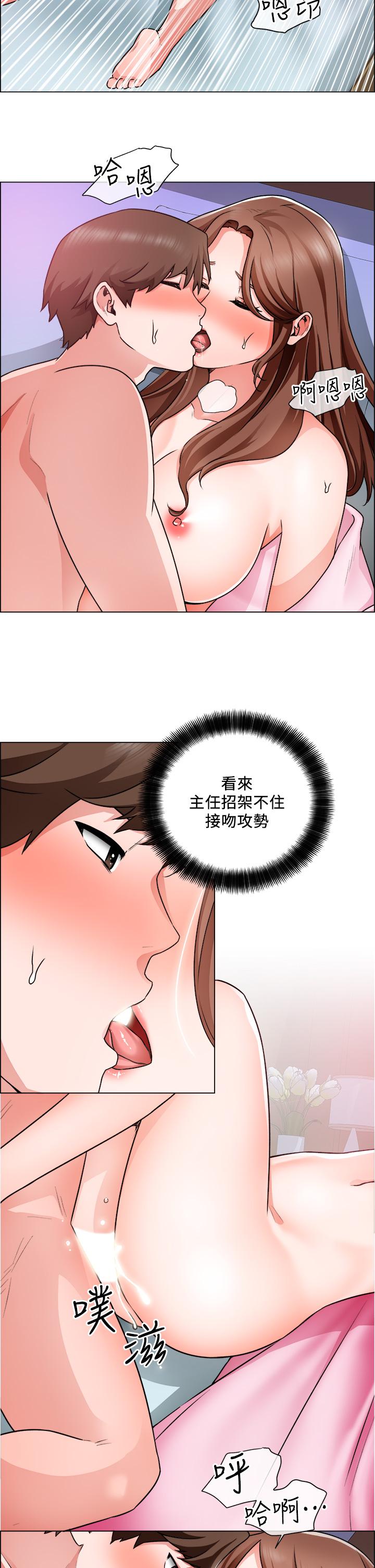 韩国漫画诚徵粗工韩漫_诚徵粗工-第15话-爽到失控的呻吟在线免费阅读-韩国漫画-第23张图片