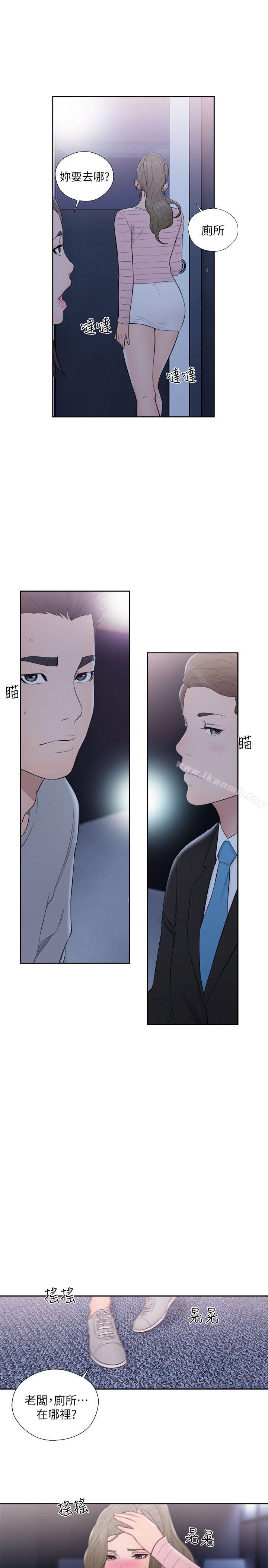 韩国漫画韩漫_解禁:初始的快感-第63话---允斋和夏恩的身体服务在线免费阅读-韩国漫画-第12张图片