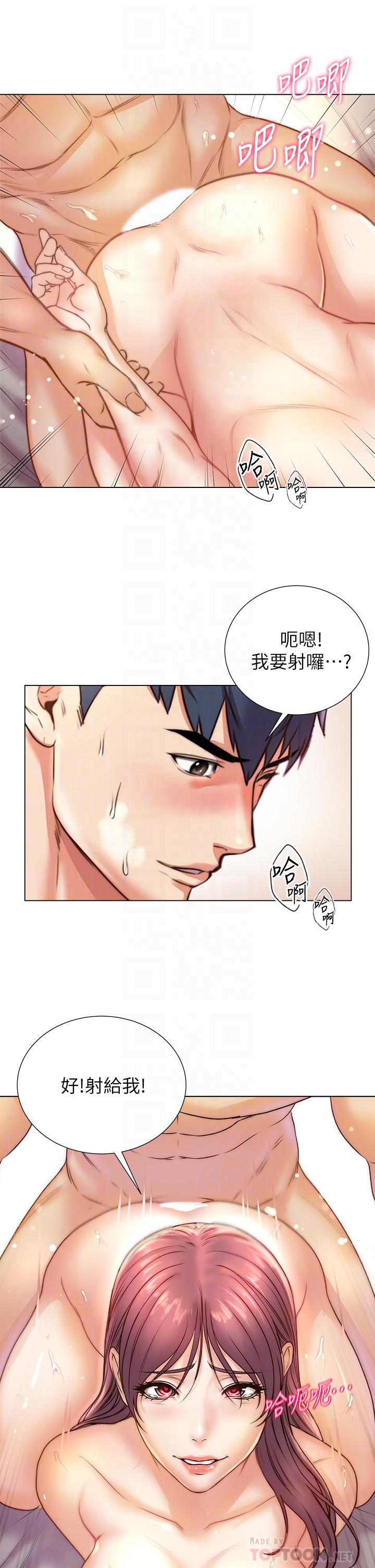 韩国漫画超市的漂亮姐姐韩漫_超市的漂亮姐姐-第88话-你是我的唯一在线免费阅读-韩国漫画-第18张图片