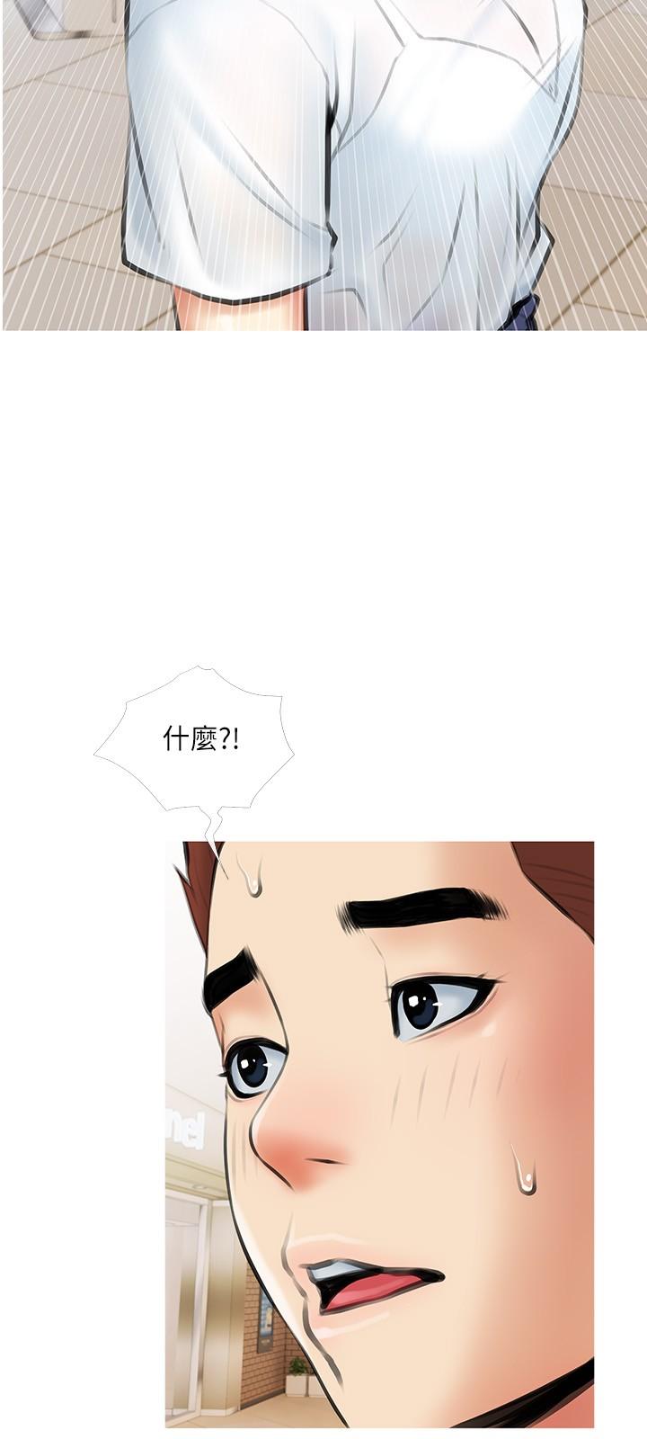 韩国漫画阿姨的家教课韩漫_阿姨的家教课-第18话-你要不要看我的胸部在线免费阅读-韩国漫画-第3张图片