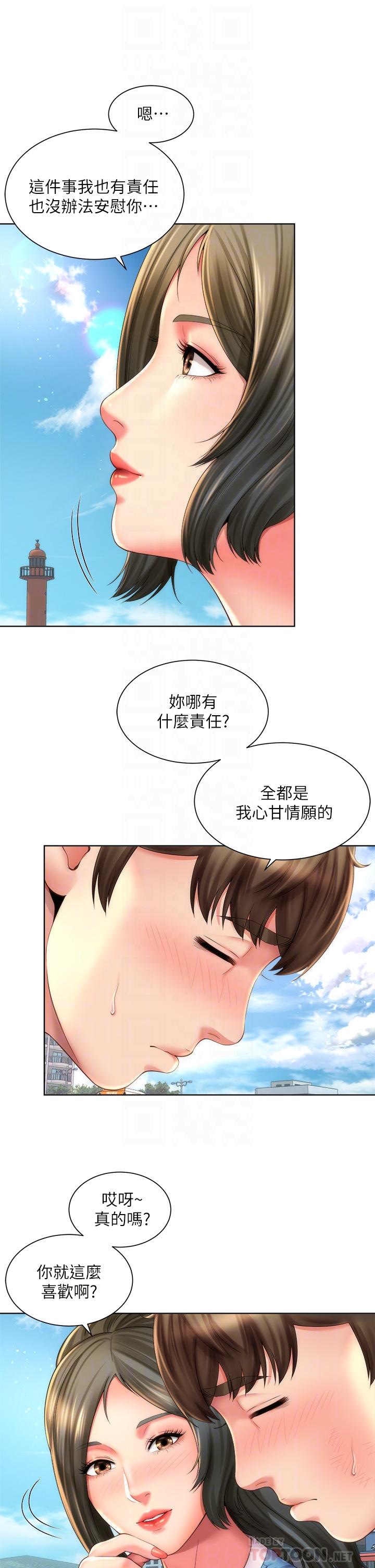 韩国漫画海滩女神韩漫_海滩女神-第40话_最终话-新的开始在线免费阅读-韩国漫画-第18张图片