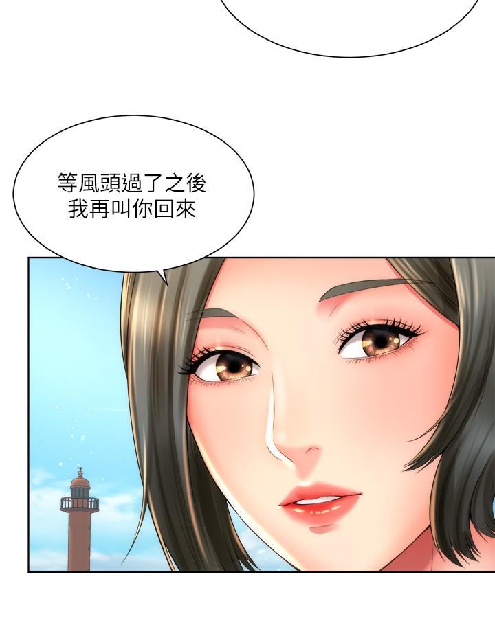 韩国漫画海滩女神韩漫_海滩女神-第40话_最终话-新的开始在线免费阅读-韩国漫画-第21张图片