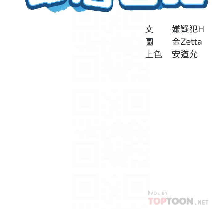 韩国漫画寄宿日记韩漫_寄宿日记-第65话-在柜子里秘密抽插在线免费阅读-韩国漫画-第4张图片