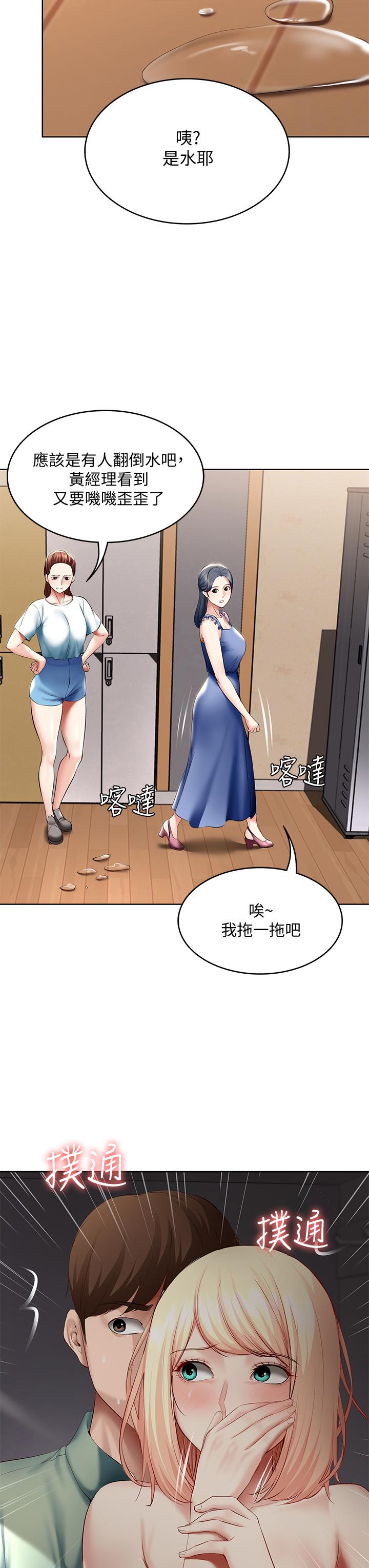 韩国漫画寄宿日记韩漫_寄宿日记-第65话-在柜子里秘密抽插在线免费阅读-韩国漫画-第7张图片