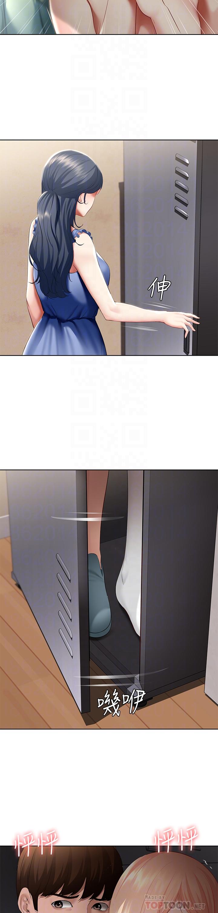 韩国漫画寄宿日记韩漫_寄宿日记-第65话-在柜子里秘密抽插在线免费阅读-韩国漫画-第8张图片