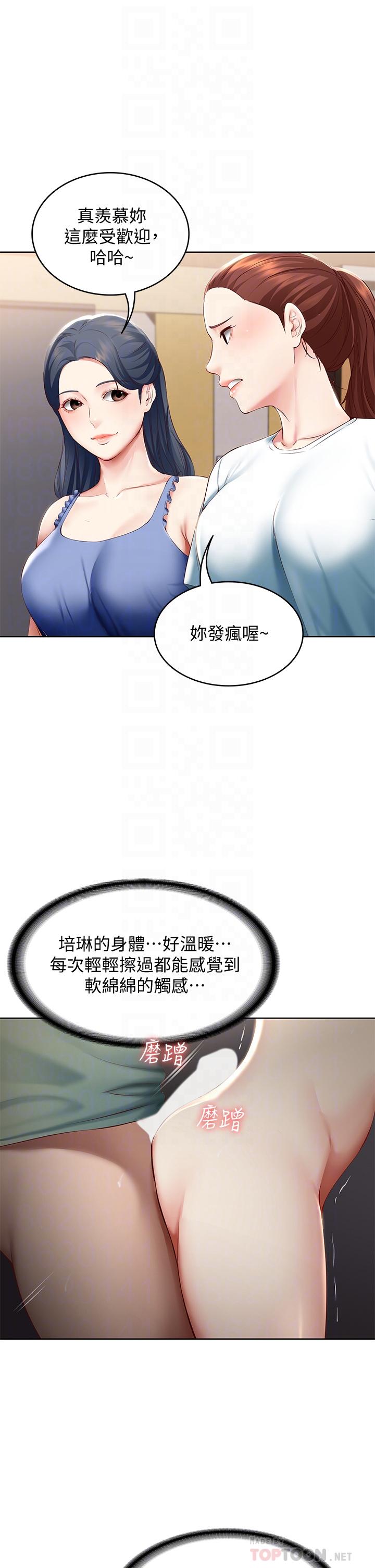 韩国漫画寄宿日记韩漫_寄宿日记-第65话-在柜子里秘密抽插在线免费阅读-韩国漫画-第16张图片