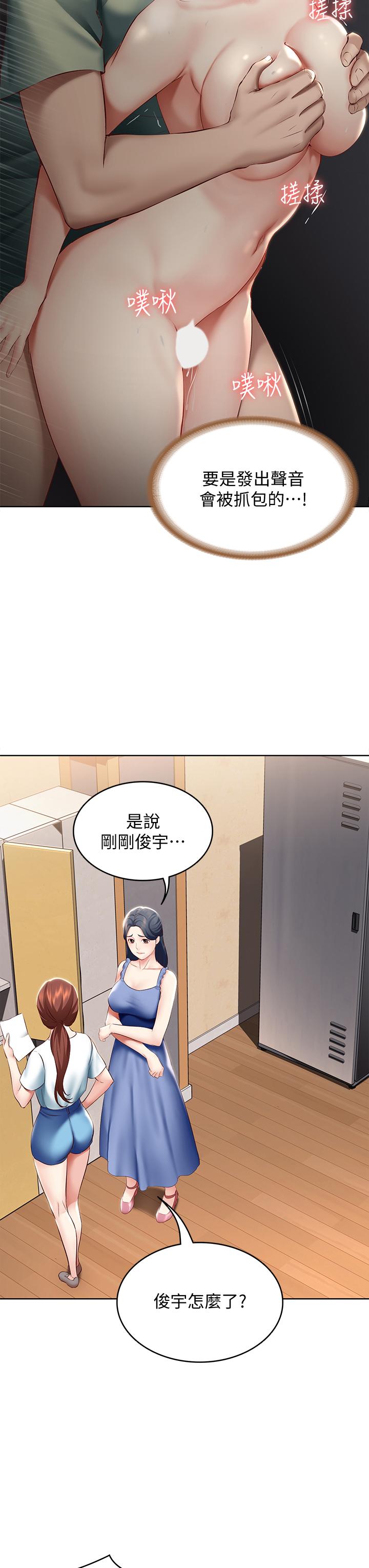 韩国漫画寄宿日记韩漫_寄宿日记-第65话-在柜子里秘密抽插在线免费阅读-韩国漫画-第22张图片