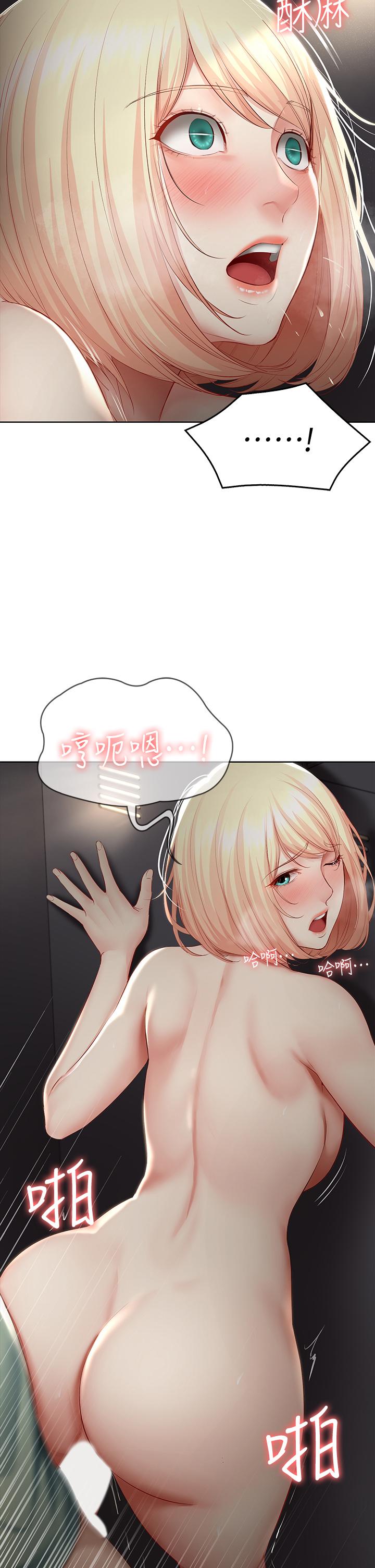 韩国漫画寄宿日记韩漫_寄宿日记-第65话-在柜子里秘密抽插在线免费阅读-韩国漫画-第26张图片