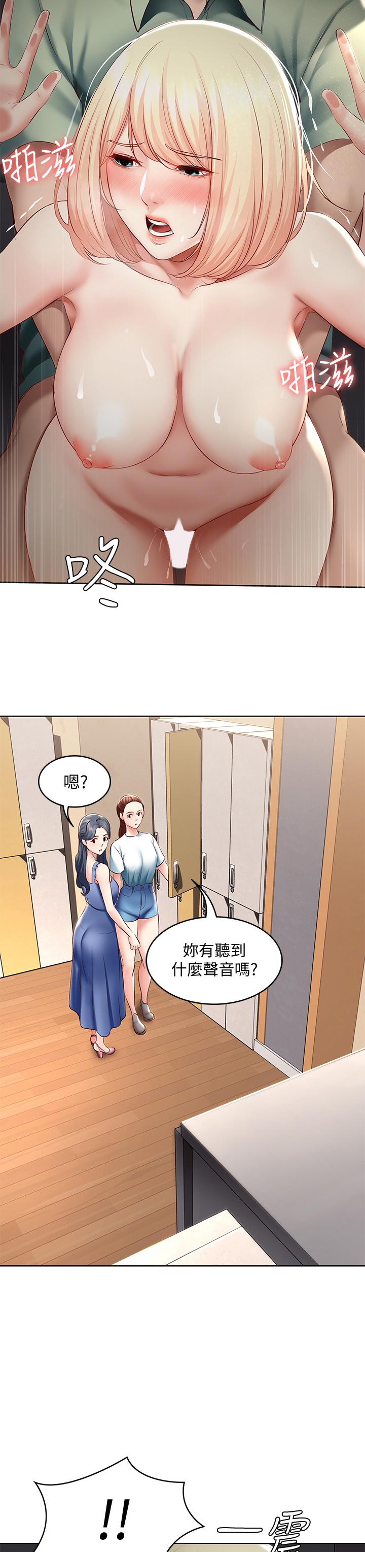 韩国漫画寄宿日记韩漫_寄宿日记-第65话-在柜子里秘密抽插在线免费阅读-韩国漫画-第32张图片