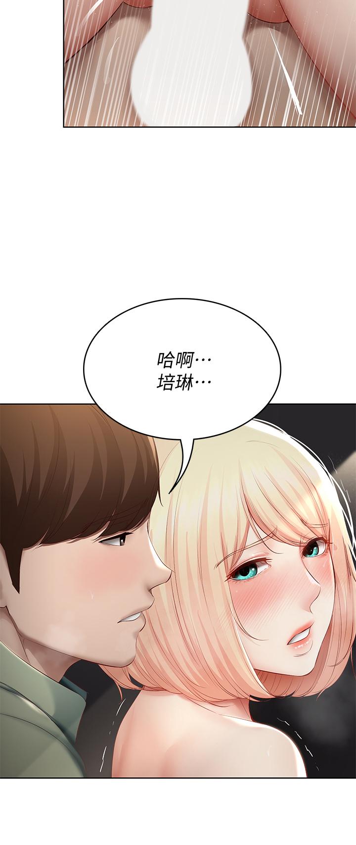 韩国漫画寄宿日记韩漫_寄宿日记-第65话-在柜子里秘密抽插在线免费阅读-韩国漫画-第34张图片