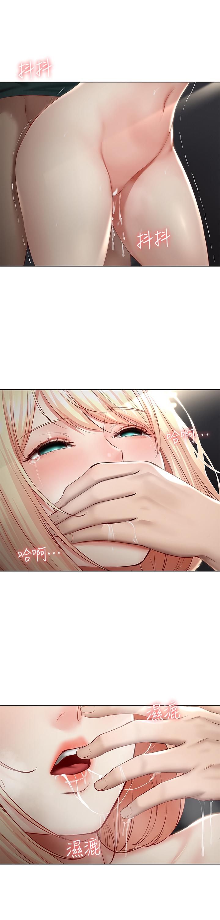 韩国漫画寄宿日记韩漫_寄宿日记-第65话-在柜子里秘密抽插在线免费阅读-韩国漫画-第40张图片
