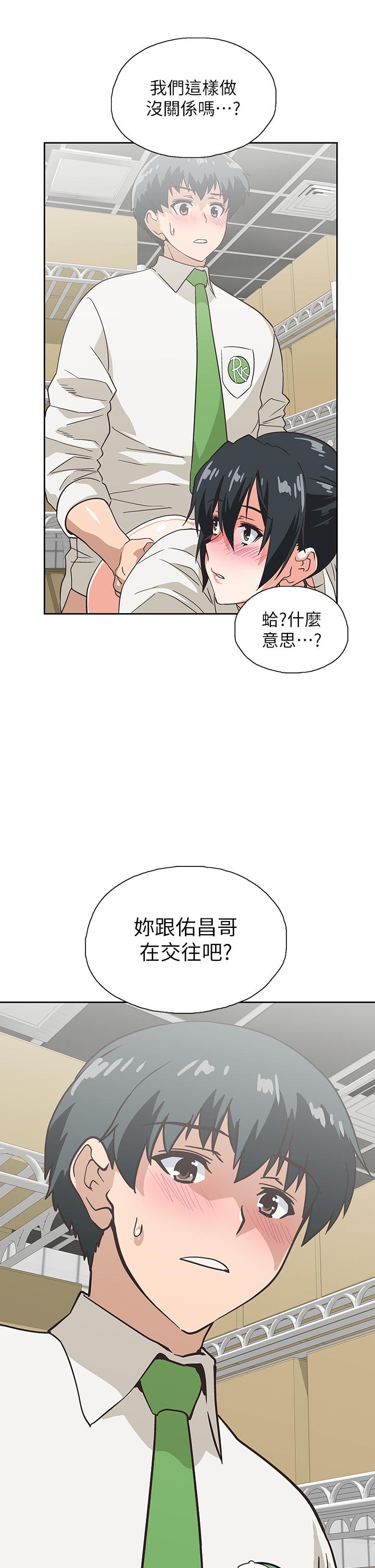 韩国漫画梦幻速食店韩漫_梦幻速食店-第33话-和书娴姐在仓库在线免费阅读-韩国漫画-第35张图片