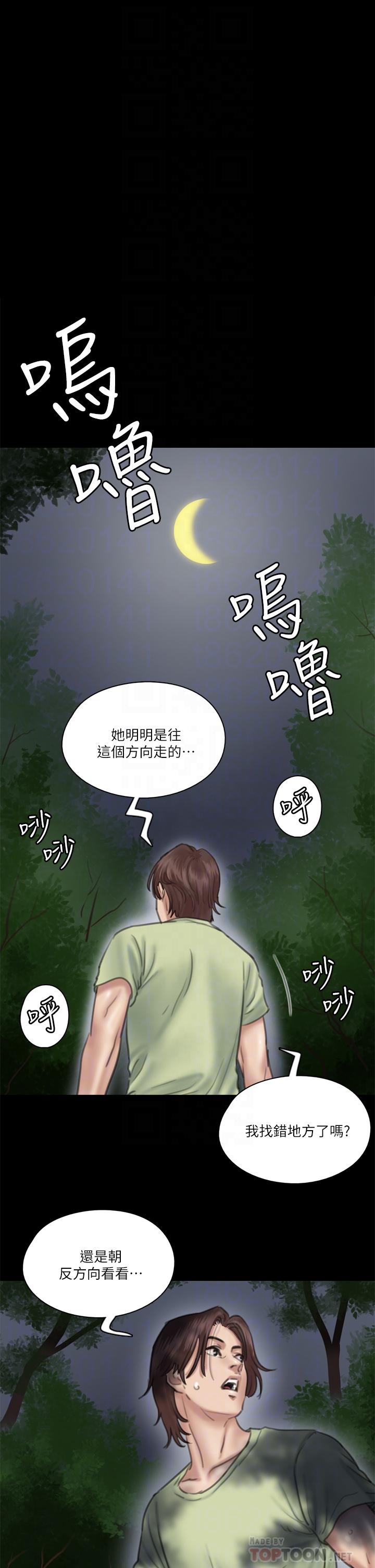 韩国漫画偶像女优韩漫_偶像女优-第26话-打野炮更让人兴奋在线免费阅读-韩国漫画-第6张图片