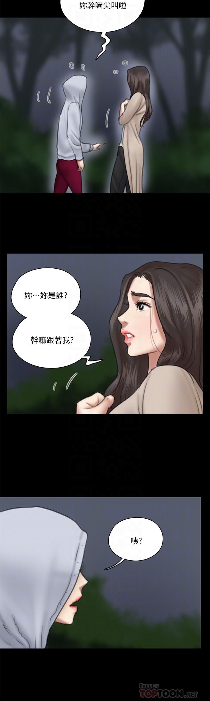 韩国漫画偶像女优韩漫_偶像女优-第26话-打野炮更让人兴奋在线免费阅读-韩国漫画-第8张图片