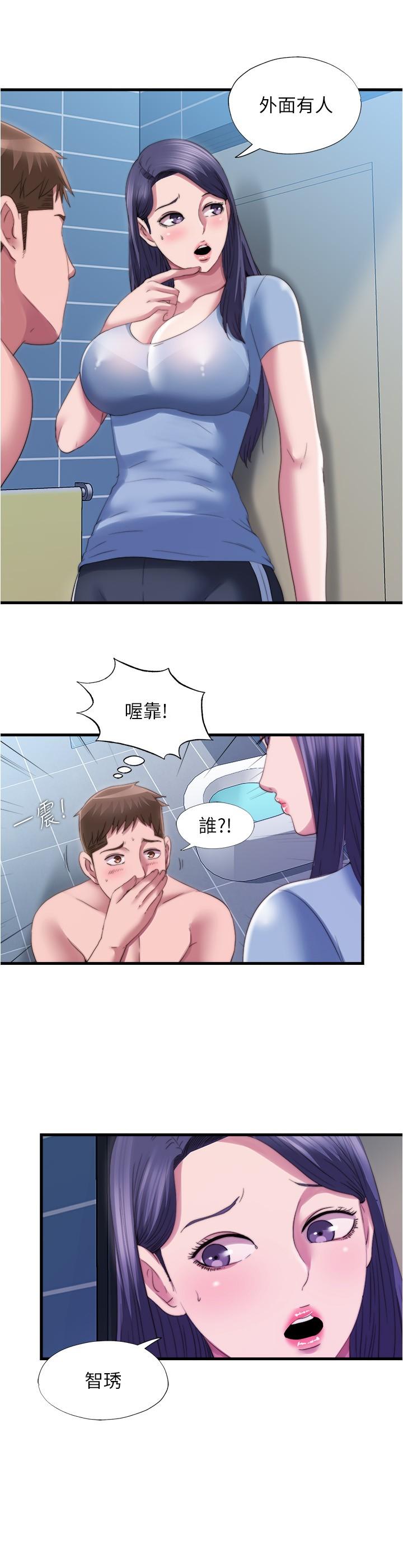 韩国漫画我们的特殊关係韩漫_我们的特殊关係-第68话-纯欣在客运上的大胆行径在线免费阅读-韩国漫画-第5张图片