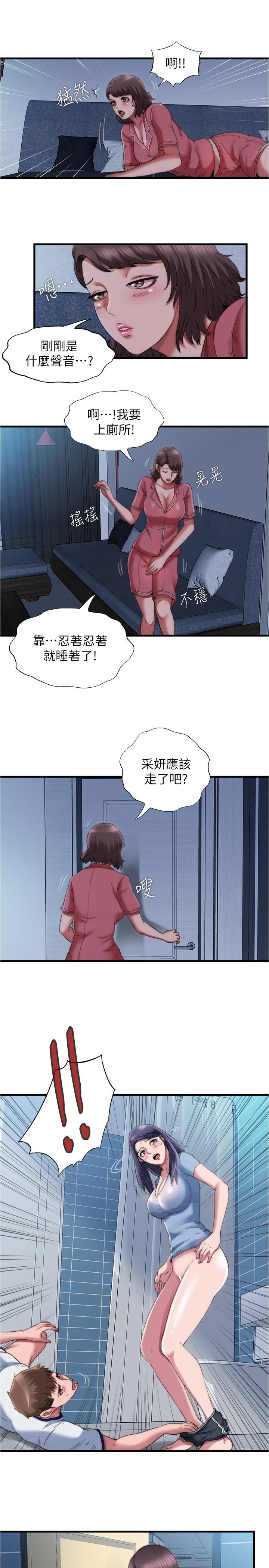 韩国漫画我们的特殊关係韩漫_我们的特殊关係-第68话-纯欣在客运上的大胆行径在线免费阅读-韩国漫画-第14张图片