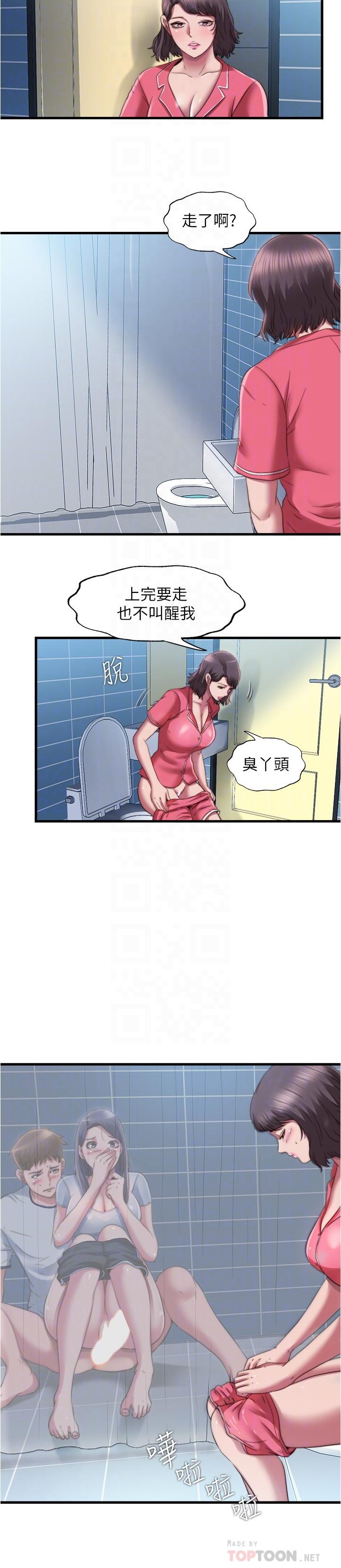 韩国漫画我们的特殊关係韩漫_我们的特殊关係-第68话-纯欣在客运上的大胆行径在线免费阅读-韩国漫画-第15张图片