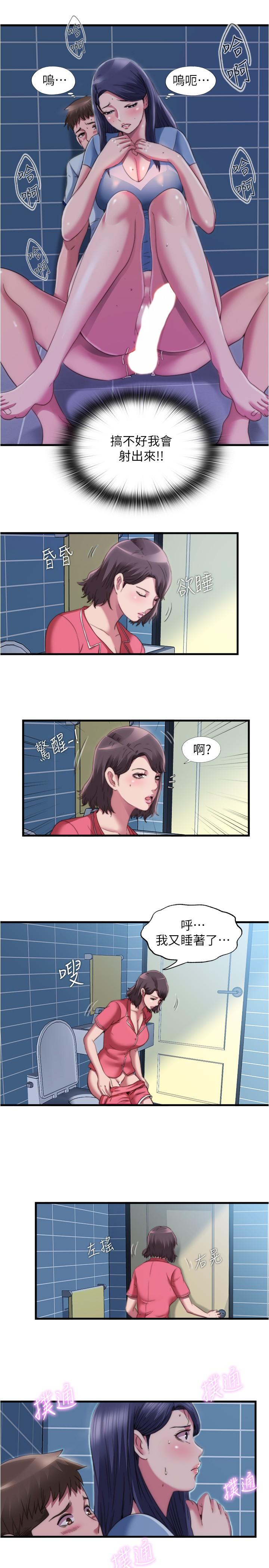 韩国漫画我们的特殊关係韩漫_我们的特殊关係-第68话-纯欣在客运上的大胆行径在线免费阅读-韩国漫画-第18张图片