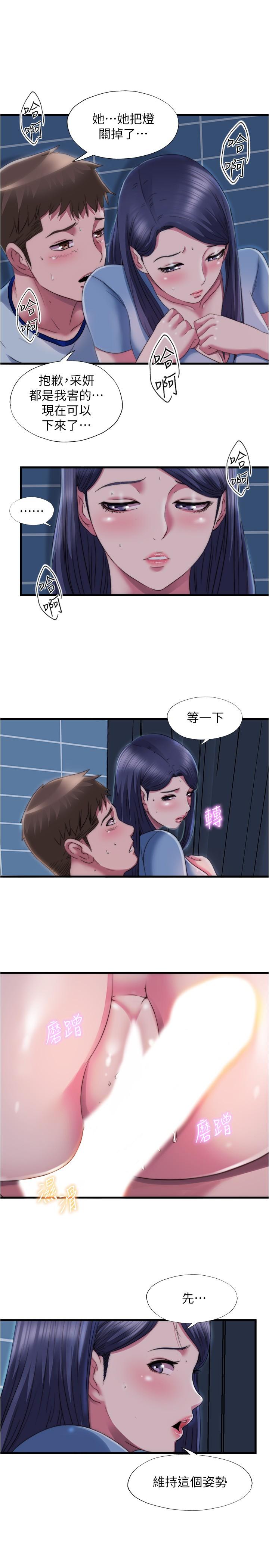 韩国漫画我们的特殊关係韩漫_我们的特殊关係-第68话-纯欣在客运上的大胆行径在线免费阅读-韩国漫画-第20张图片
