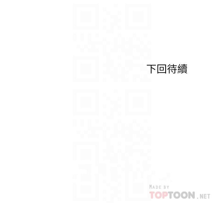 韩国漫画我们的特殊关係韩漫_我们的特殊关係-第68话-纯欣在客运上的大胆行径在线免费阅读-韩国漫画-第21张图片