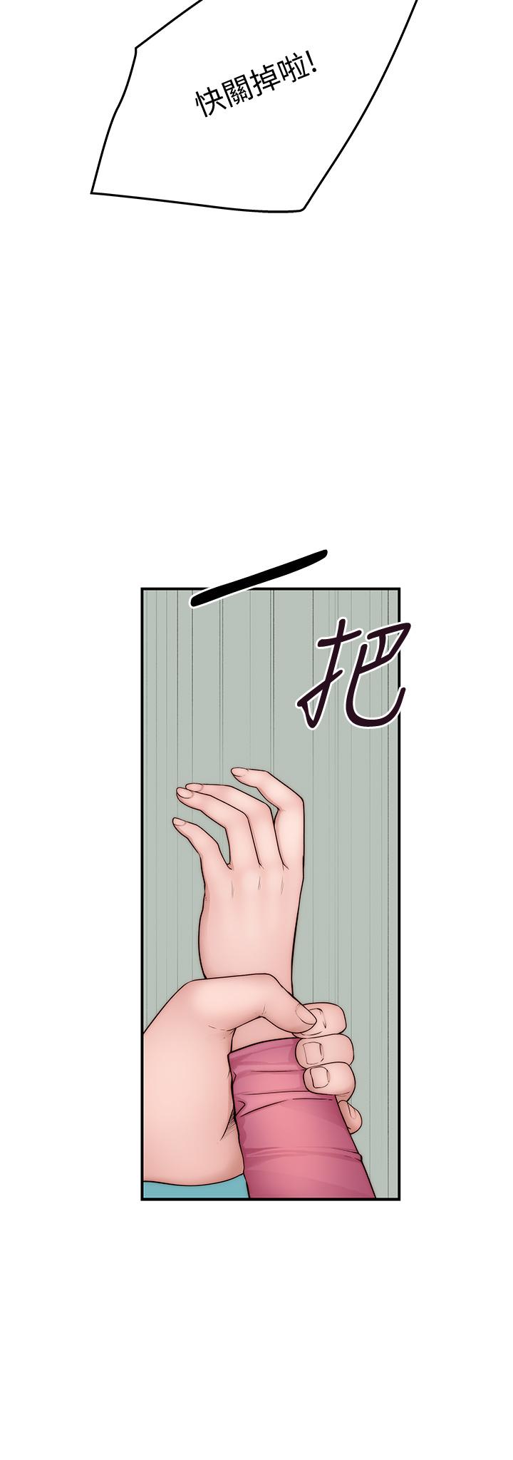 韩国漫画我们的特殊关係韩漫_我们的特殊关係-第68话-纯欣在客运上的大胆行径在线免费阅读-韩国漫画-第24张图片