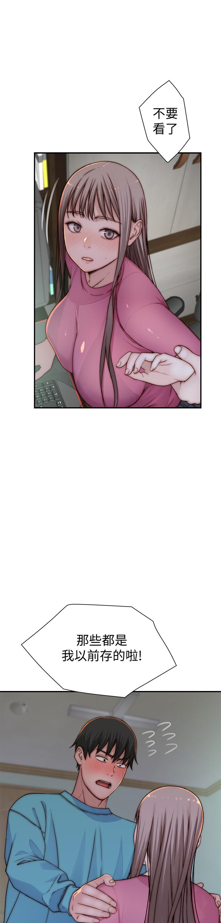 韩国漫画我们的特殊关係韩漫_我们的特殊关係-第68话-纯欣在客运上的大胆行径在线免费阅读-韩国漫画-第25张图片