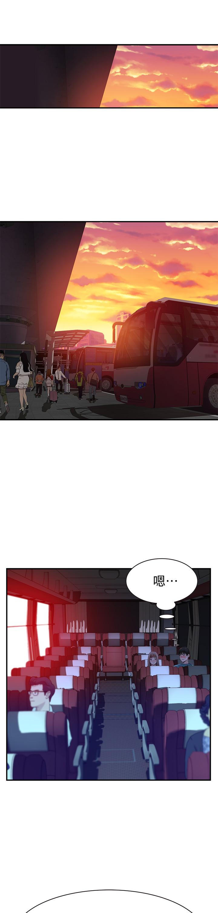 韩国漫画我们的特殊关係韩漫_我们的特殊关係-第68话-纯欣在客运上的大胆行径在线免费阅读-韩国漫画-第37张图片