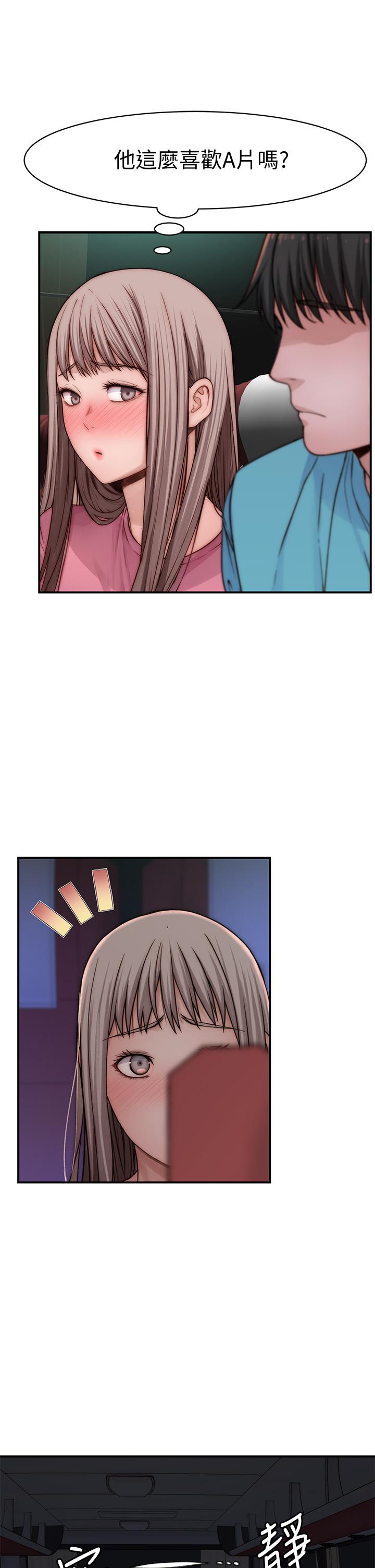 韩国漫画我们的特殊关係韩漫_我们的特殊关係-第68话-纯欣在客运上的大胆行径在线免费阅读-韩国漫画-第43张图片