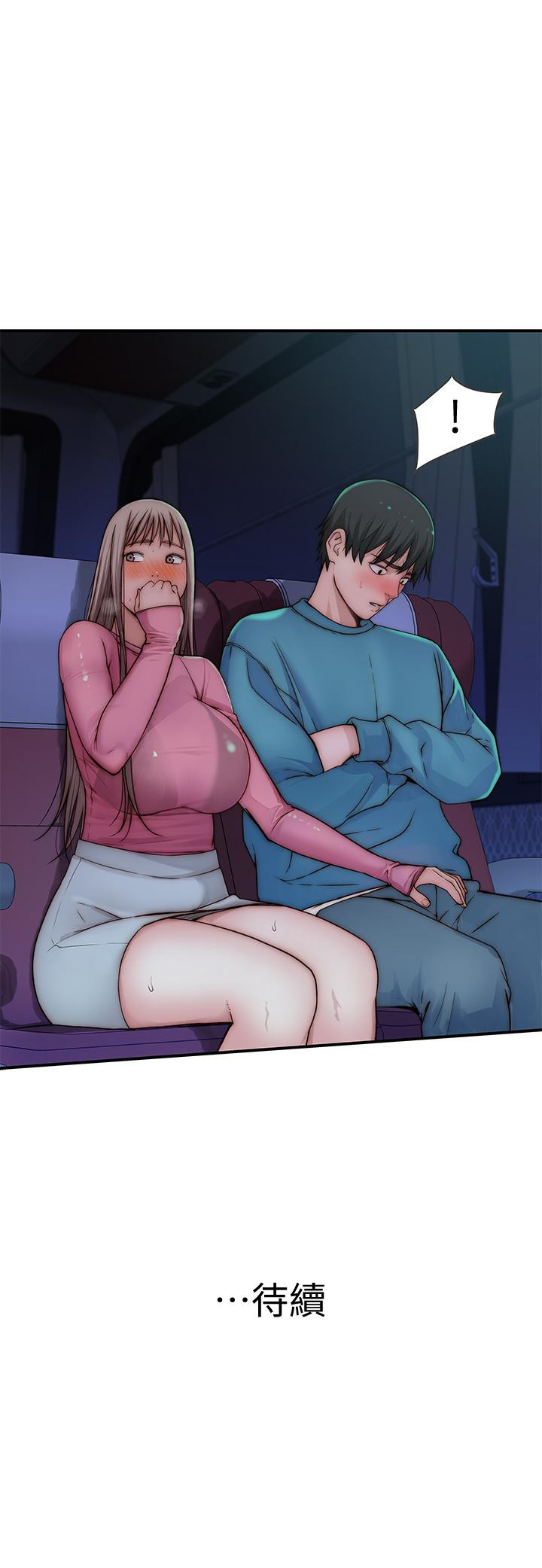 韩国漫画我们的特殊关係韩漫_我们的特殊关係-第68话-纯欣在客运上的大胆行径在线免费阅读-韩国漫画-第49张图片