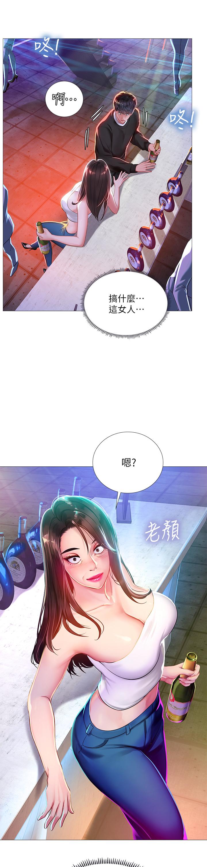 韩国漫画享乐补习街韩漫_享乐补习街-第88话-让我看内裤里面在线免费阅读-韩国漫画-第5张图片