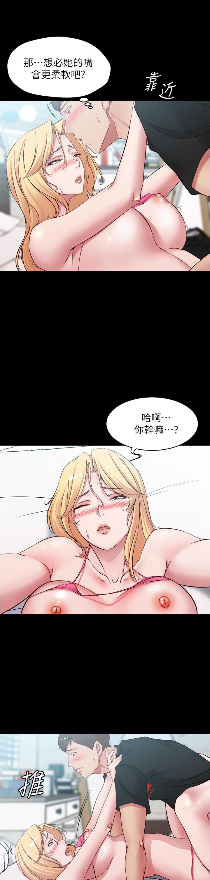 韩国漫画小裤裤笔记韩漫_小裤裤笔记-第50话-我要好好玩弄你一番在线免费阅读-韩国漫画-第15张图片