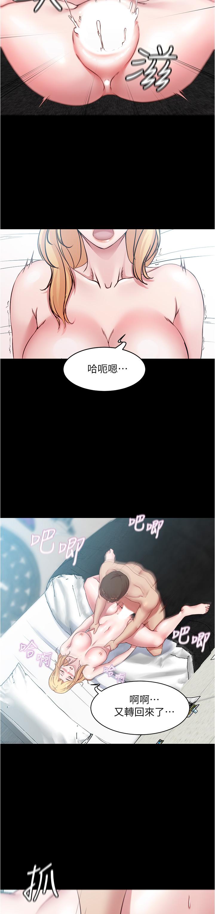 韩国漫画小裤裤笔记韩漫_小裤裤笔记-第50话-我要好好玩弄你一番在线免费阅读-韩国漫画-第29张图片