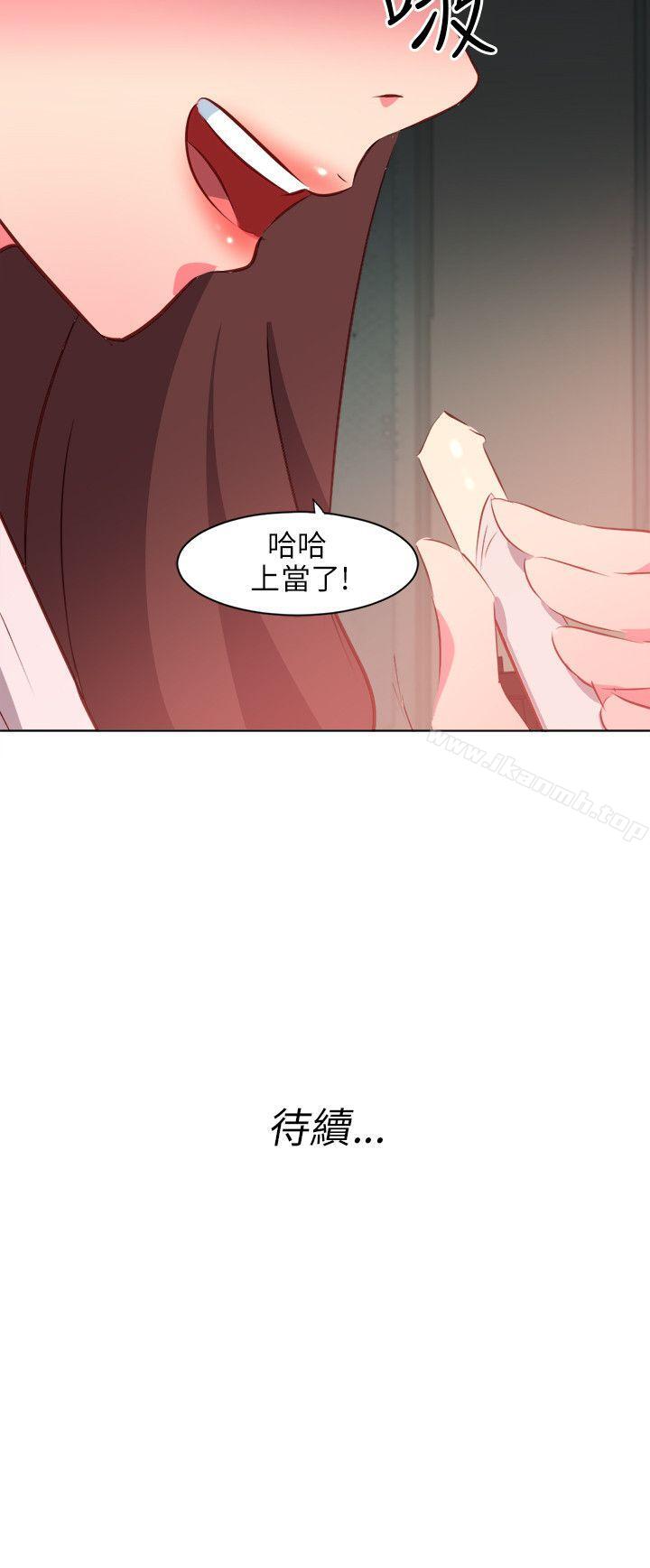 韩国漫画303号房的女人韩漫_303号房的女人-第3话在线免费阅读-韩国漫画-第18张图片