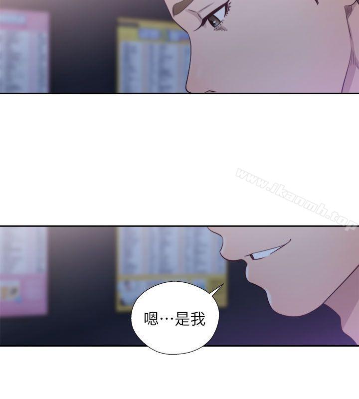 韩国漫画韩漫_解禁:初始的快感-第63话---允斋和夏恩的身体服务在线免费阅读-韩国漫画-第23张图片