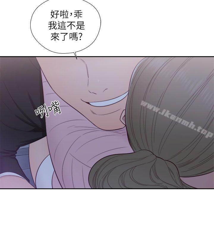 韩国漫画韩漫_解禁:初始的快感-第63话---允斋和夏恩的身体服务在线免费阅读-韩国漫画-第25张图片