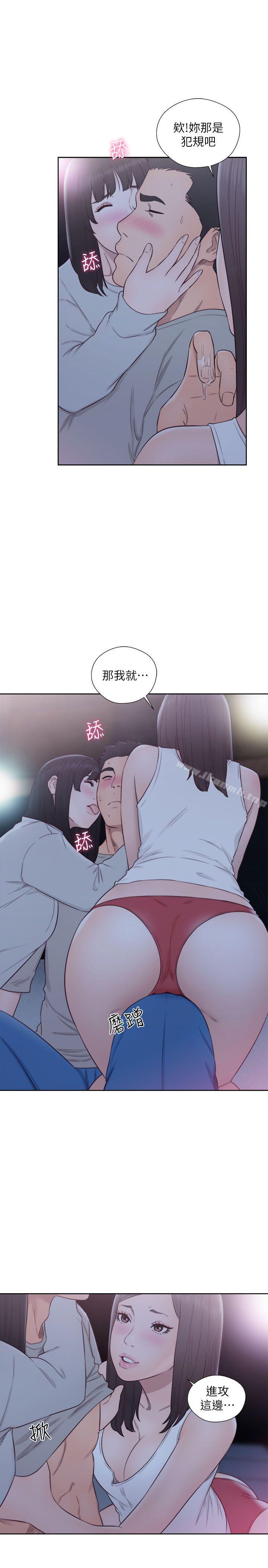 韩国漫画韩漫_解禁:初始的快感-第63话---允斋和夏恩的身体服务在线免费阅读-韩国漫画-第28张图片