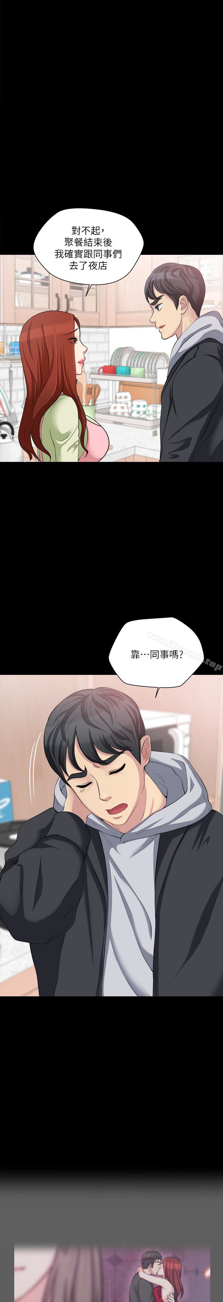 韩国漫画大嫂,哥哥的女人韩漫_大嫂,哥哥的女人-第7话-嫂嫂淫乱的视讯电话在线免费阅读-韩国漫画-第3张图片