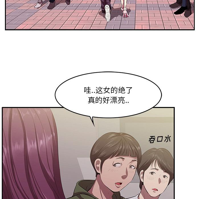 韩国漫画一口就好韩漫_一口就好-第1话在线免费阅读-韩国漫画-第6张图片