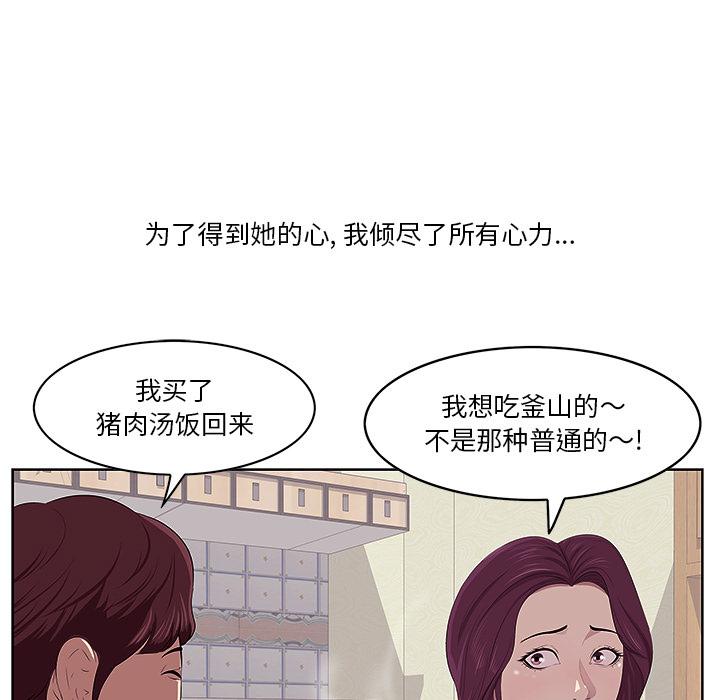 韩国漫画一口就好韩漫_一口就好-第1话在线免费阅读-韩国漫画-第13张图片