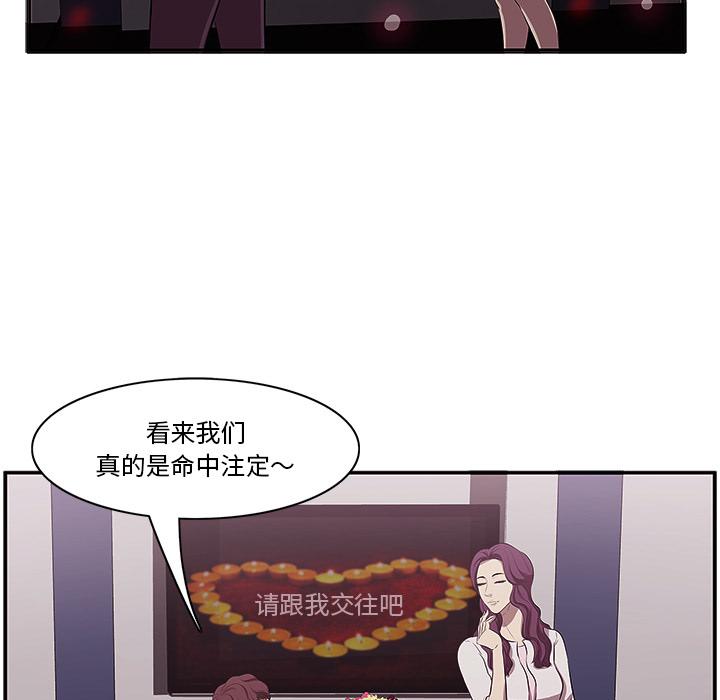 韩国漫画一口就好韩漫_一口就好-第1话在线免费阅读-韩国漫画-第17张图片