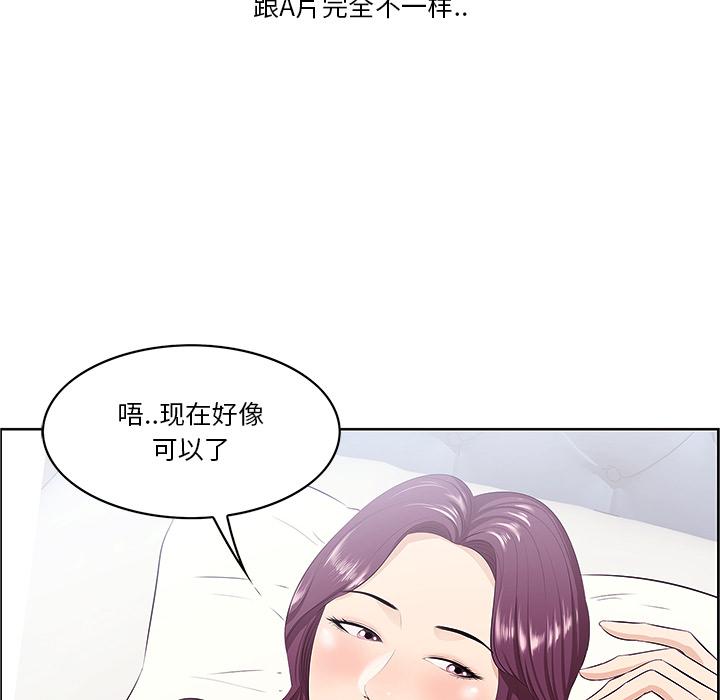 韩国漫画一口就好韩漫_一口就好-第1话在线免费阅读-韩国漫画-第48张图片