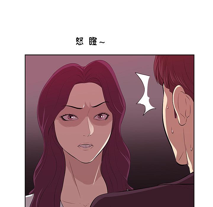 韩国漫画一口就好韩漫_一口就好-第1话在线免费阅读-韩国漫画-第64张图片