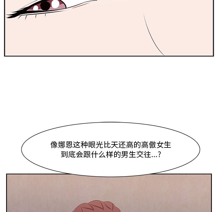 韩国漫画一口就好韩漫_一口就好-第1话在线免费阅读-韩国漫画-第117张图片