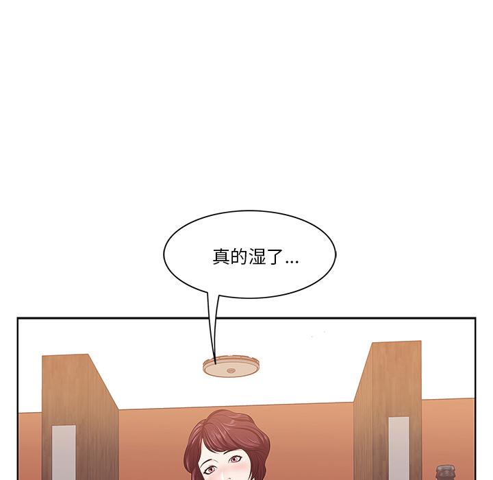 韩国漫画一口就好韩漫_一口就好-第1话在线免费阅读-韩国漫画-第161张图片