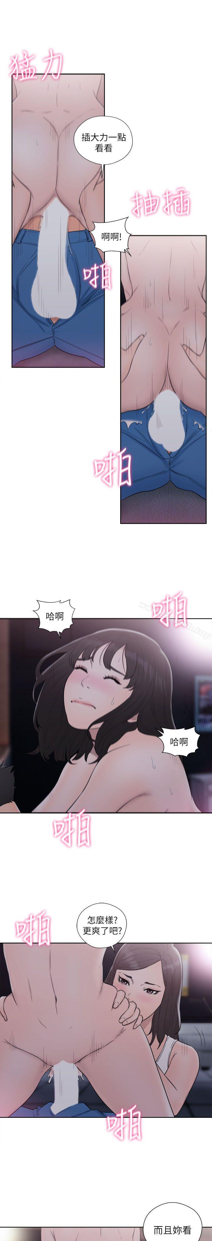 韩国漫画韩漫_解禁:初始的快感-第64话---爆发出的呻吟声在线免费阅读-韩国漫画-第15张图片