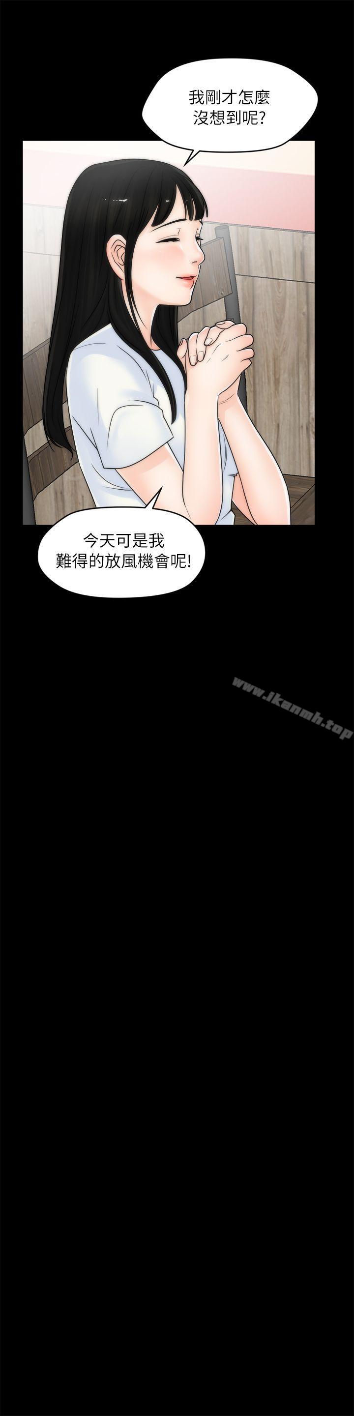 韩国漫画偷偷爱韩漫_偷偷爱-第19话---小女儿的诱惑在线免费阅读-韩国漫画-第18张图片