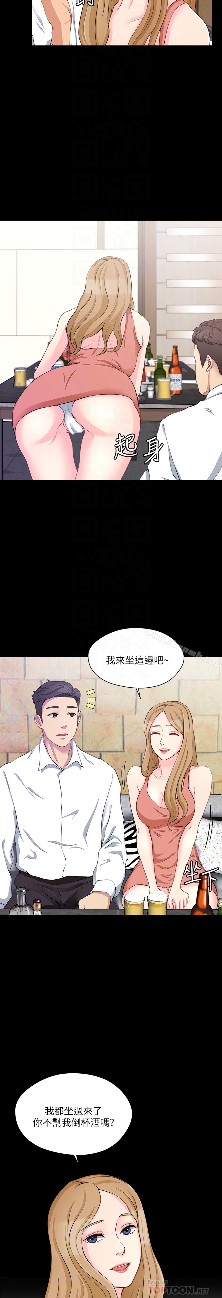 韩国漫画大嫂,哥哥的女人韩漫_大嫂,哥哥的女人-第7话-嫂嫂淫乱的视讯电话在线免费阅读-韩国漫画-第15张图片